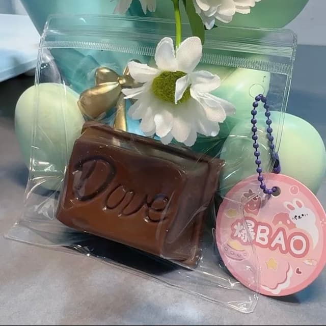 Chocolate Series — Brown